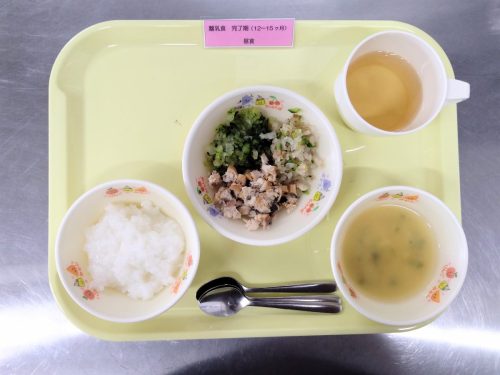 離乳食完了期昼食