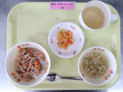 離乳食完了期　昼食