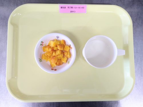 離乳食完了期　おやつ