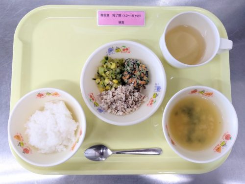 離乳食完了期　昼食