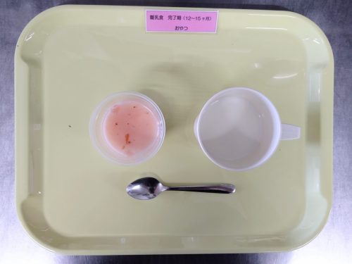 離乳食完了期おやつ