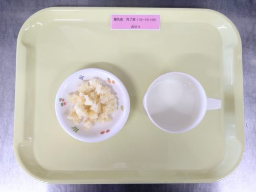 離乳食完了期おやつ