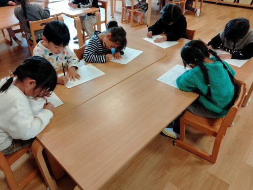 11月18日：一生懸命なぞっています。