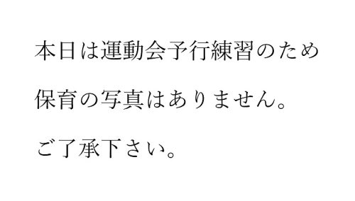10月21日