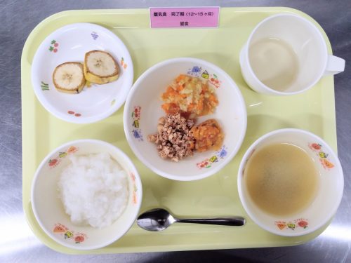 離乳完了期昼食