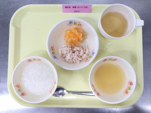 離乳食後期　おやつ