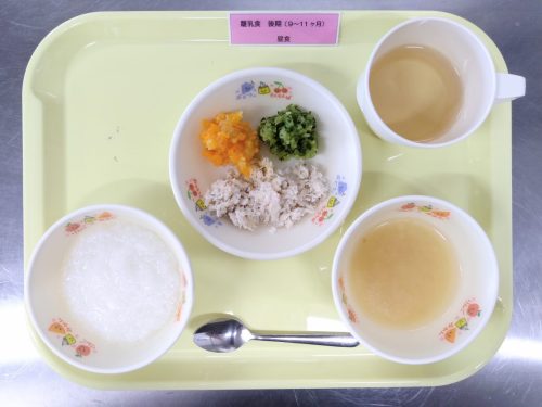 離乳食後期　昼食